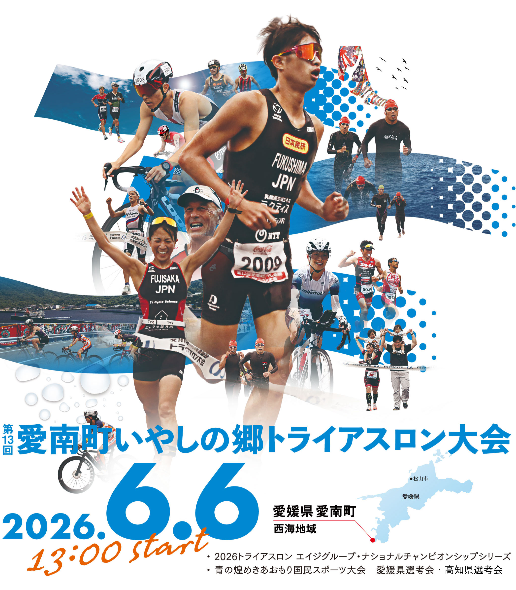 スマホトップ画像