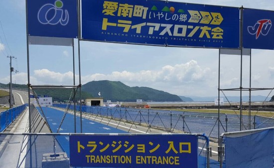 トランジション